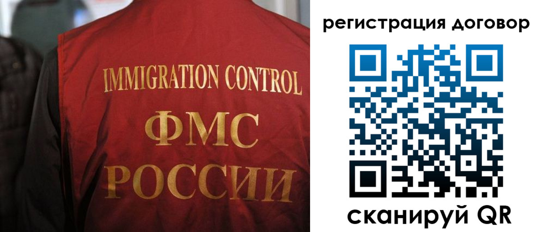 прописка иностранных граждан в Аргуне