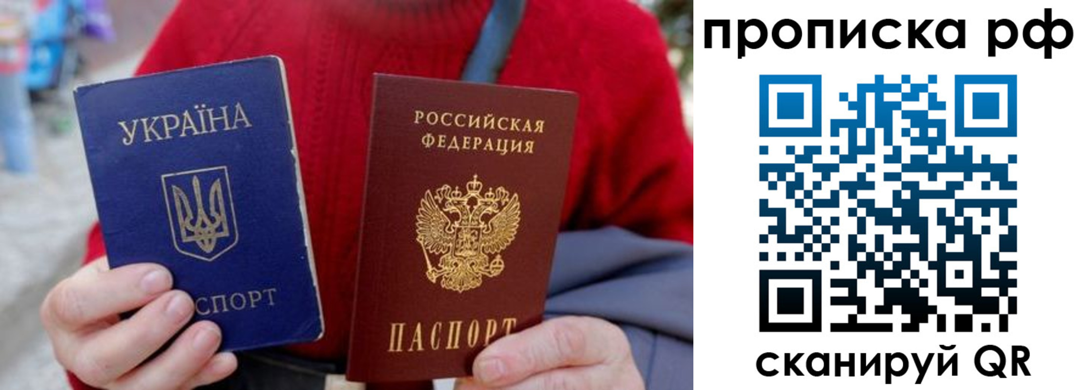 где прописаться в Аргуне