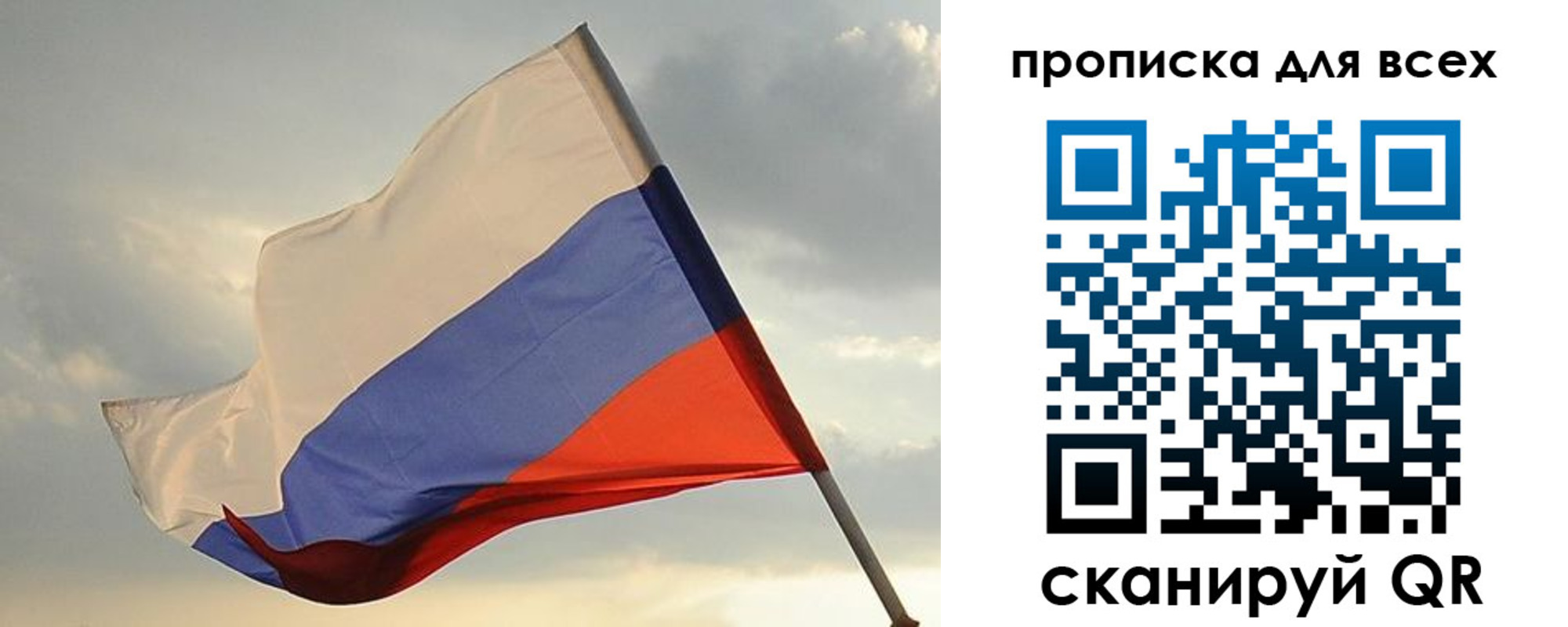 прописка в квартире в Аргуне