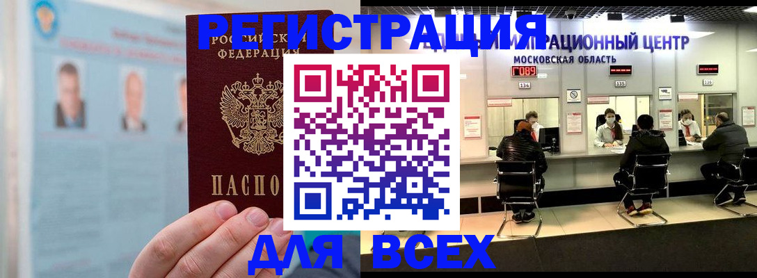форма 3 в Аргуне